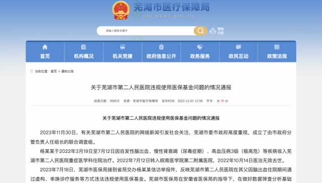 20231208\54c2ccffe334ee37763a6d0d14cfecd5.png D:\tmp\php8707.tmp